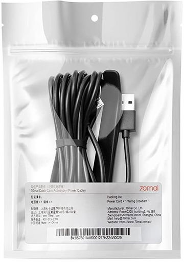 70mai USB-C kabel 70mai USB-C kabel